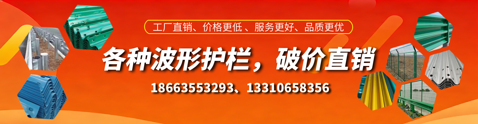 吕梁波形护栏厂家